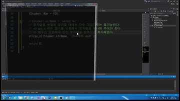 C언어/C++ 강의 20화 구조체와 문자열함수 [어소트락 게임아카데미]