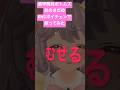 炎のさだめ歌ってみた【RVCボイチェン】