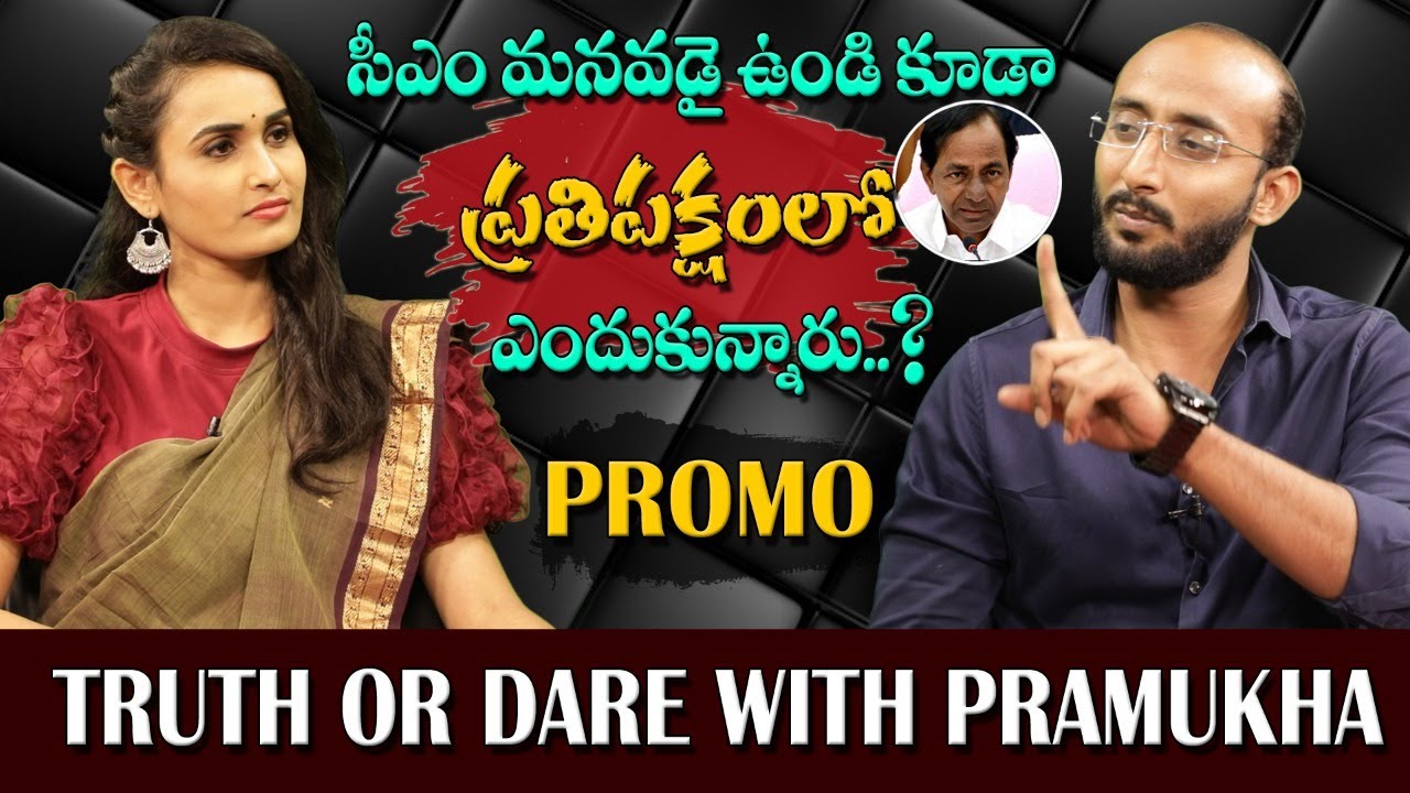 Congress Leader Ritish Rao Sensational Interview Promo | KCR Grand Son Interview | Top Telugu TV