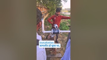 Digital flow meter and telemetry installation under CGWA.