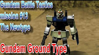 ニュータイプの力 ガンダム バトル タクティクス 地球連邦 E.F.S.F ミッション #13 Gundam Battle Tactics RX-79[G] 陸戦型ガンダム