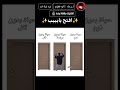 ولك افتح الباب