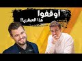 يجب على أحد أن يوقف هذا العبقري / دودا ضد كارلسن / أوسلو #3