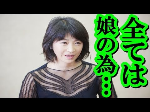 田中美佐子 不妊治療の末にできた娘へのハンパない愛情のが原因でバラエティへの露出が増えた…！？旦那のTake2深沢の収入だけで生活？