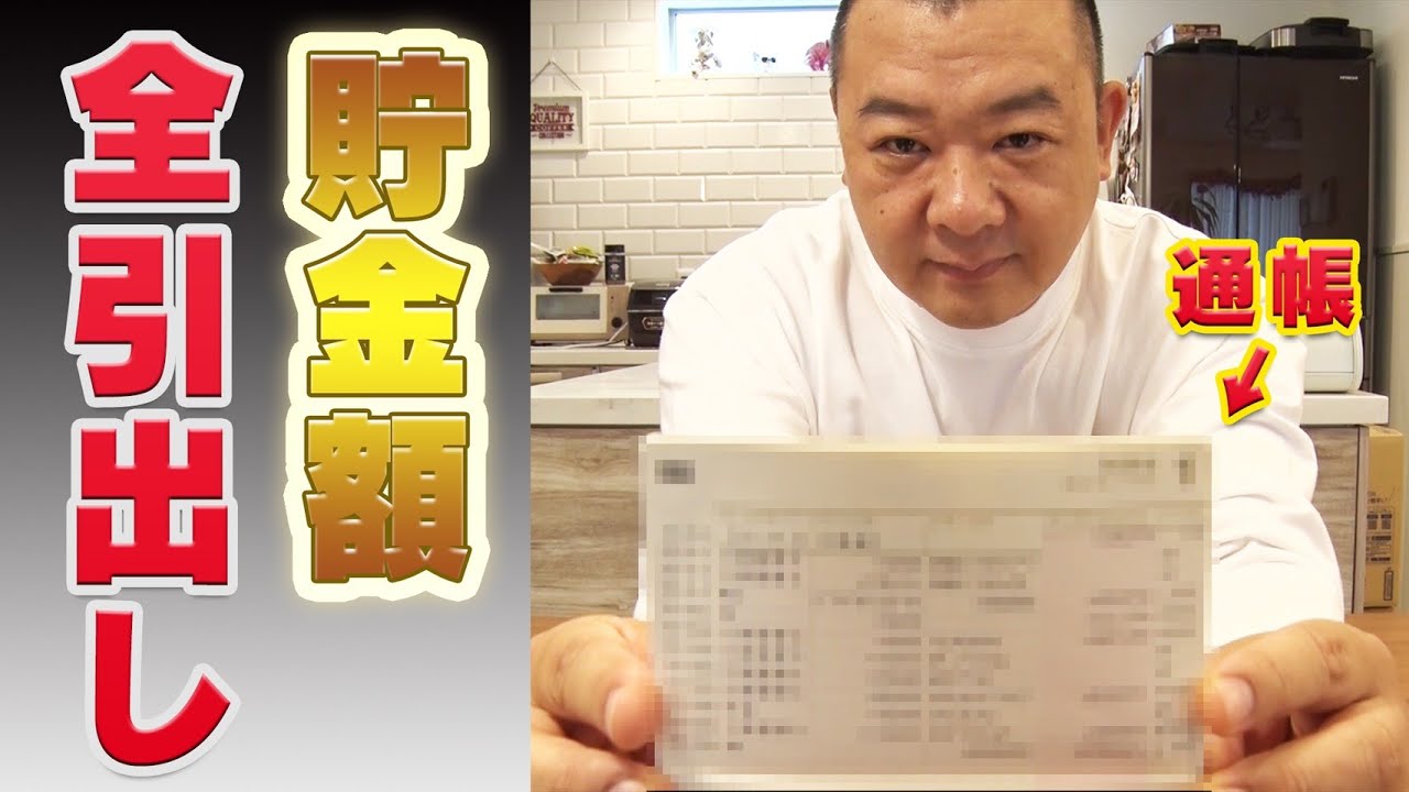 金のなる木、金持と長生き、年齢に合わせて91万円で、奉仕 金のなる木、金持と長生き、年齢に合わせて91で、奉仕