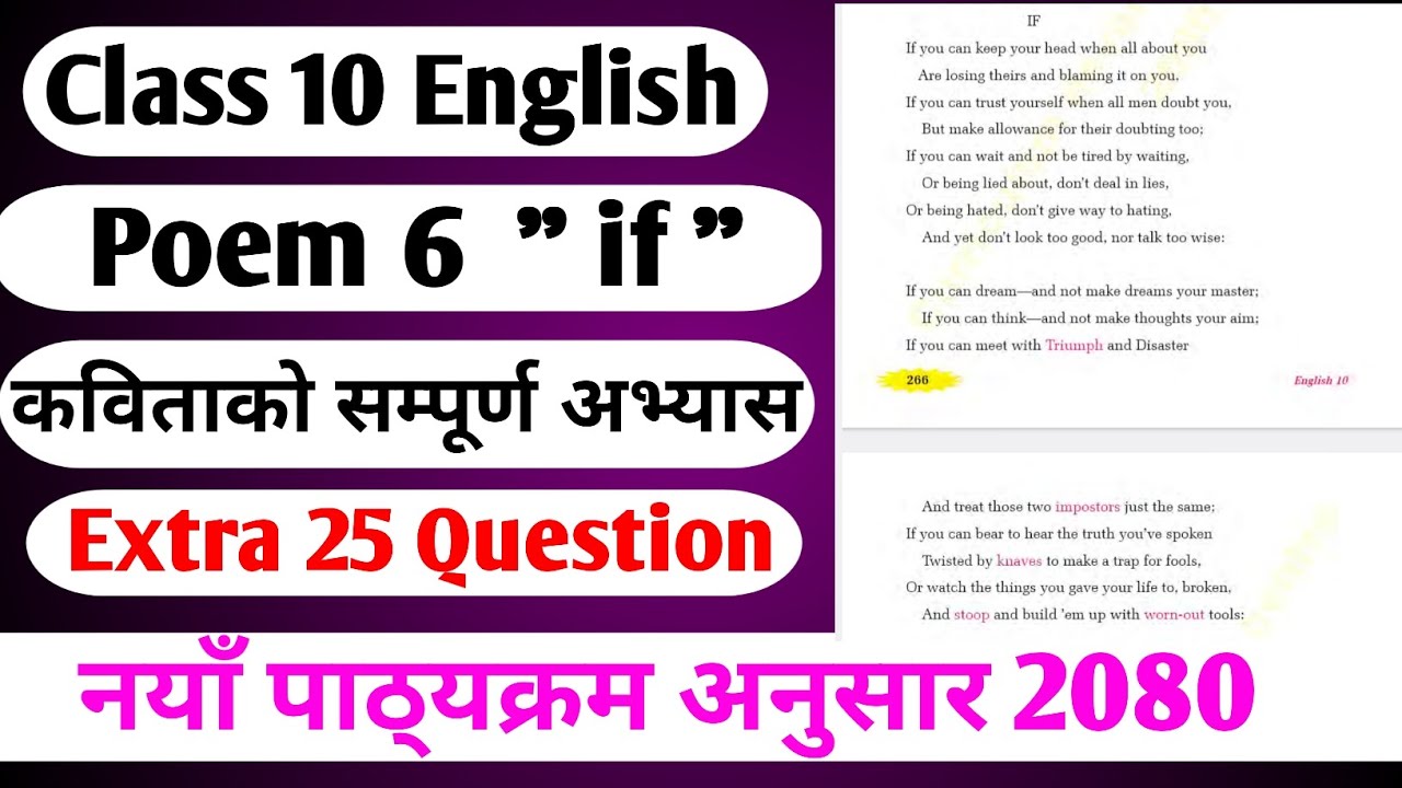 If poem Class 10 English if poem 2080 If poem by Rudyard Kipling