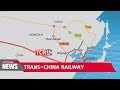 New trans-China freight railway opens, directly linking S. Korea and Europe