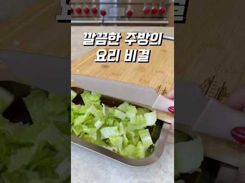 도마만 바꿔도 요리하기 쉬워요_339.서랍 나무도마 #꿀템
