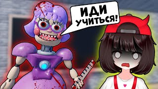 ПОБЕГ ОТ УЧИЛКИ АНИМАТРОНИКА в РОБЛОКС 😨 СТРАШНАЯ ИСТОРИЯ Escape Miss Ani-Tron's OBBY