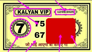 Today Kalyan trick | 12 Jun 2025 | Kalyan free otc | Kalyan chart |today fix game #janabhaikalyan