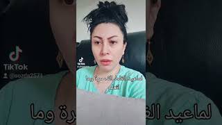 komedi trending بتمنى_الاشتراك_في_القناة_كنوع_من_الدعم funny سعودية سوريا comedy explore