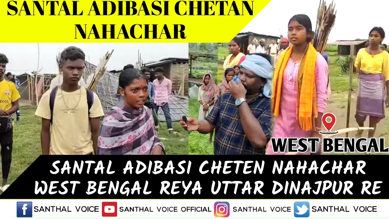 SANTAL ADIBASI KO CHETAN NAHACHAR UTTAR DINAJPUR RE