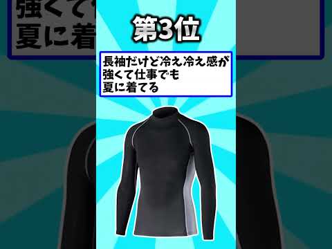 【2ch有益情報スレ】ガチで使いやすい「アウトドア用品」挙げてけ