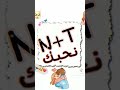 مع اغنيه صبا انا دي سيديت  
