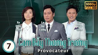 Cạm Bẫy Thương Trường (Provocateur) 7/25 | La Gia Lương, Trịnh Tuấn Hoằng, Lý Giai Tâm | TVB 2017