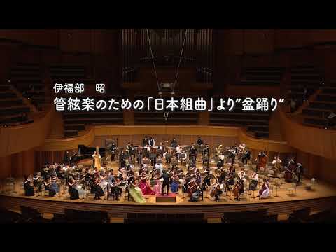 スコア　伊福部昭　管絃楽のための日本組曲　楽譜　棚Ia3 スコア 伊福部昭 管絃楽のための日本組曲 楽譜 棚Ia3