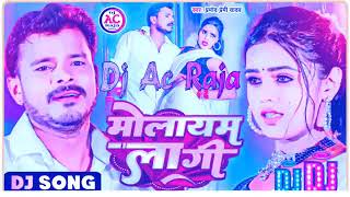 Dj Ac Raja Mauin New Bhojpuri Song 2022 Ka Hit Song