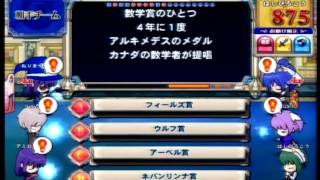 とあるリエルのQMA8 その24