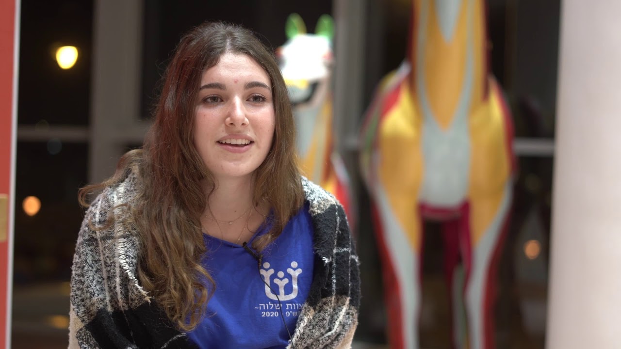 שירות עם שליחות 4- שלוה