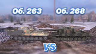 НА ЗАБИВ#103 | ЛЕГЕНДАРНЫЕ ПТ СССР | Об. 263 vs Об. 268 | WoT Blitz | Zlobina Liza