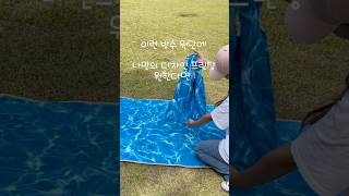 내가 원하는 디자인 방수원단이 없다면? 만드세요! #원단프린팅 #디자인원단 #패브릭 #디지털프린팅