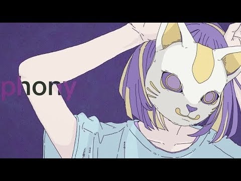 【初投稿】フォニイ/ツミキ 歌ってみました【峰島】