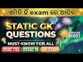 Odisha GK Important Questions for OSSSC & OSSC Exams (PYQs) | Most Repeated MCQs | Utkal Free Job |