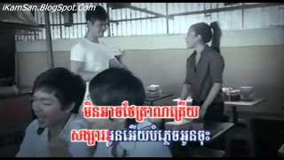Prom bek prous srolanh vcd 180