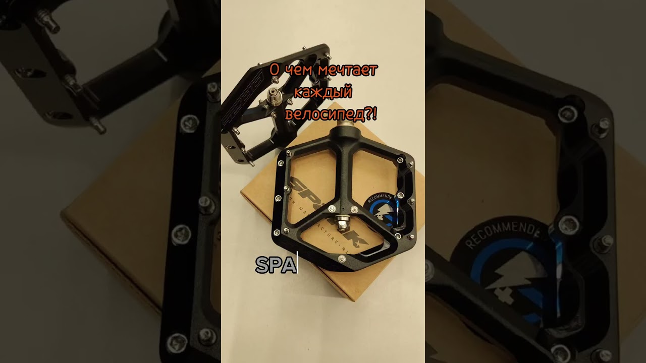 О чём мечтает каждый велосипед ?!