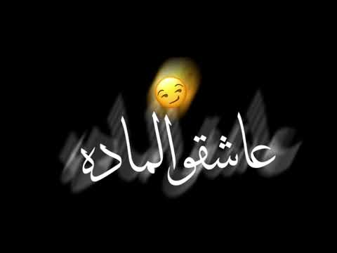 حمو الطيخا دكتور يا دكتور حرام حلات واتس شاشه سودا مهرجانات مسلسلات وافلام