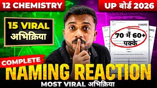 12th Chemistry 2026 Naming Reaction trick  12th Chemistry Important Abhikriya Up Board 2026