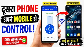 Dusre Mobile Ka Control Apne Mobile Me Kaise Le | Remote Control Android Phone  screenshot 5