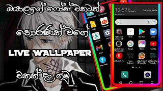 How To Add Rgb Light In Home Screen Or Lock Screen(SL PASIYA TECH SHOW) screenshot 5