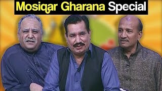 Khabardar Aftab Iqbal 2 December 2018 | Mosiqar Gharana Special | Express News