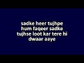 Sadke Heer Tujh Pe Video Karaoke With Scrolling Lyrics Mp3 Song