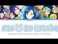 Ascendace of the Bookworm OP 3 | Ano Hi No Kotoba | Full Lyrics | Nao Toyama