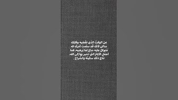 القارئ احمد خضر " سورة الرحمن"