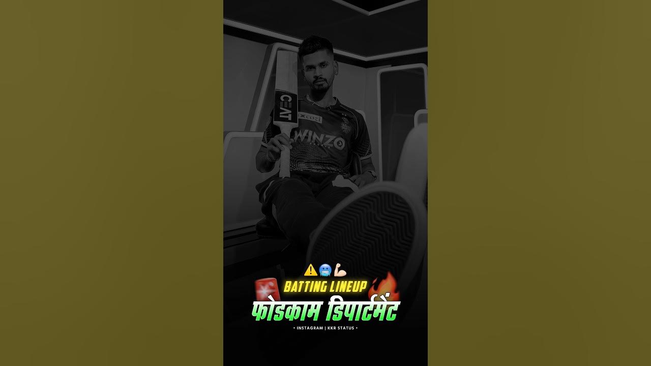 KKR Batting Lineup KKR Status IPL 2024 kkr ipl YouTube