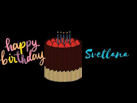 happy birthday svetlana  || happy birthday animated video || happy birthday #birthday #svetlana