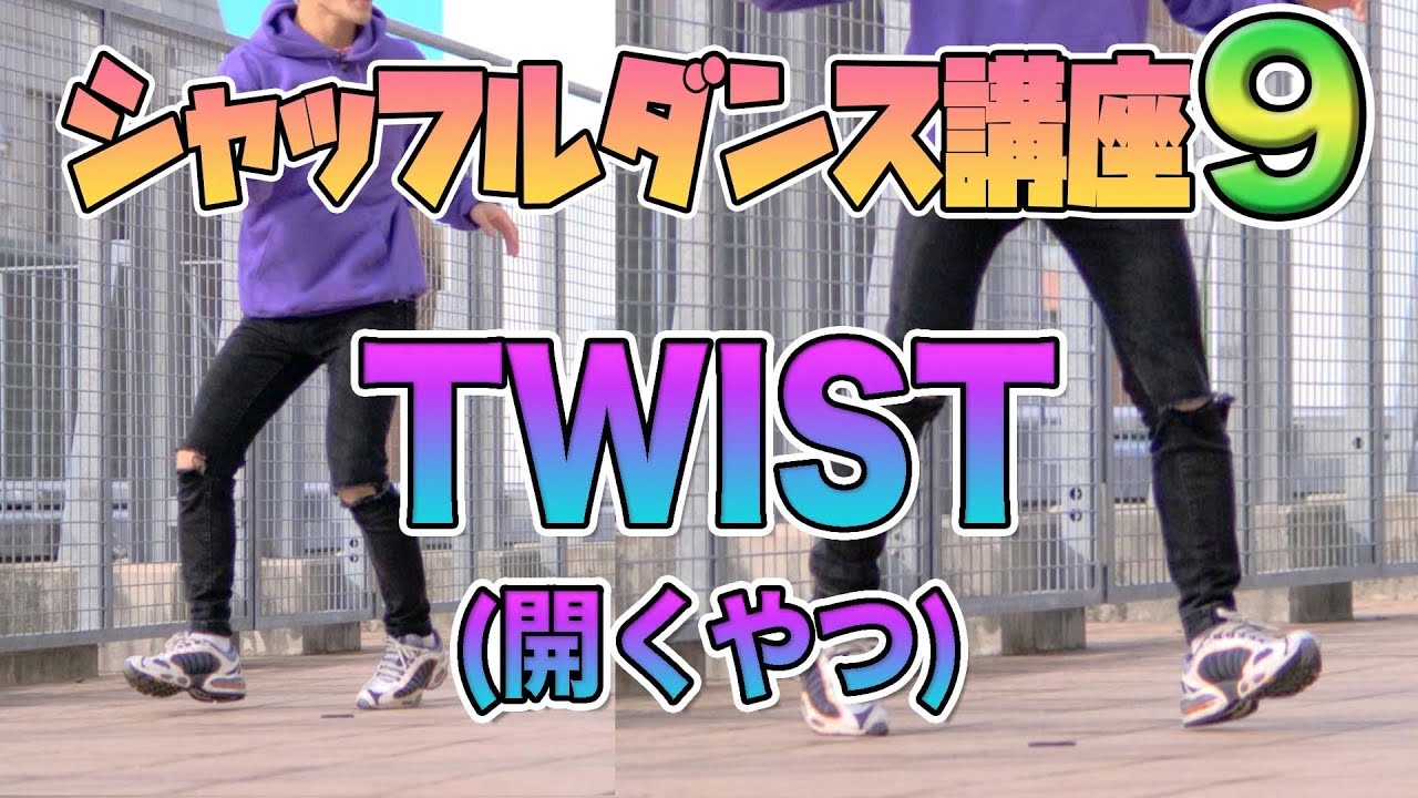 家族と ホームパーティーでlmfao Party Rock Anthem 踊ってみた Edm Youtube 家族と ホームパーティーでlmfao Party Rock Anthem 踊ってみた Edm Youtube