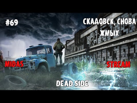 Video: Anomalous Zones Of Sakhalin - Alternative View