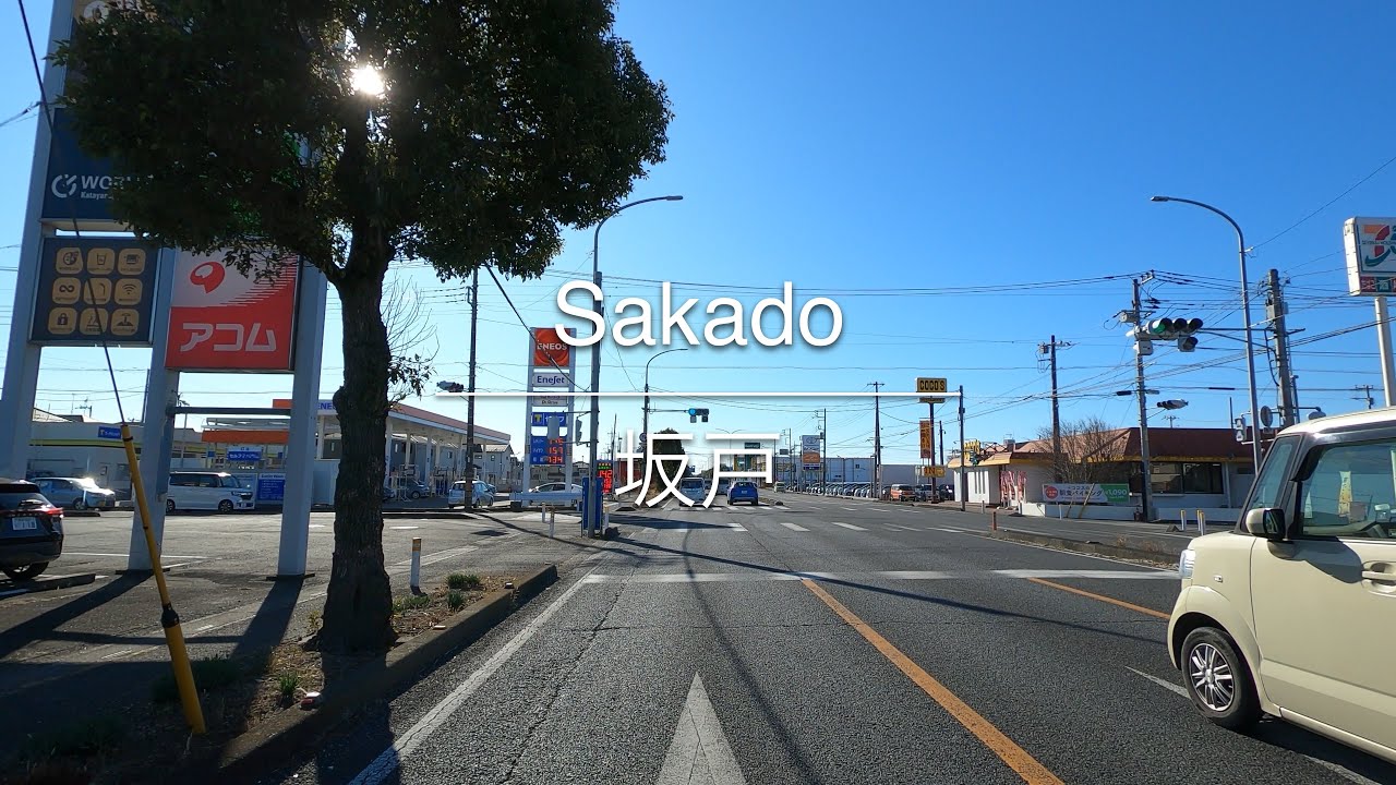 [4K] Sakado 坂戸 [Saitama 埼玉] [Drive ドライブ] #1611
