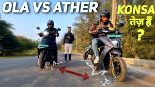 Ola vs Ather Owner exchange⚡| दोनो ने अपना experience बताया 🥵