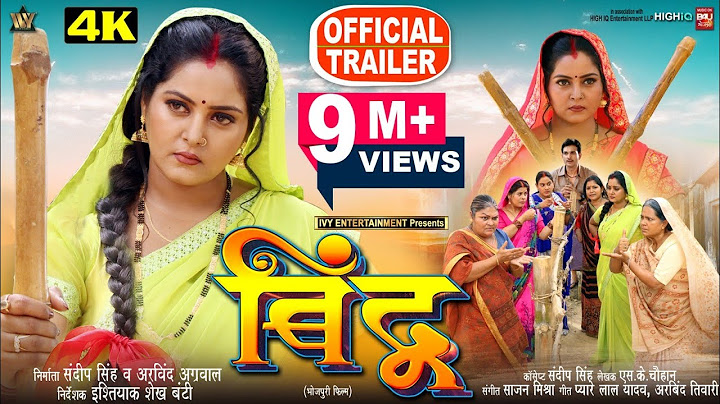 BINDU I बिंदू - New Bhojpuri Movie I ANJANA SINGH I OFFICIAL TRAILER 2024