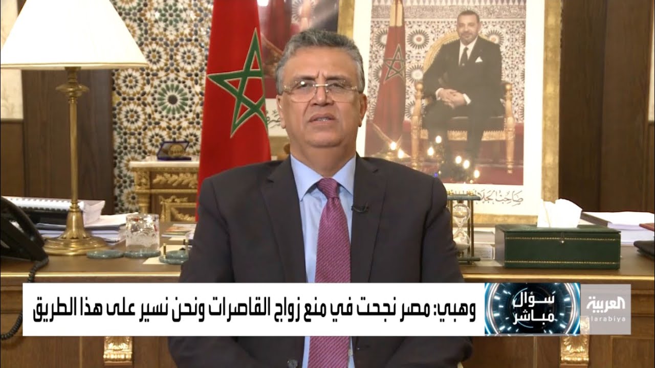 قانون إثبات النسب هدفه الحفاظ على حقوق الطفل المغربي