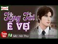 [Trọn bộ] Tổng Tài Ế Vợ | Truyện ngôn tình hay hài hước há hốc mồm tìm răng