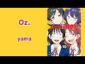 【ふつうの軽音部MAD】Oz./yama
