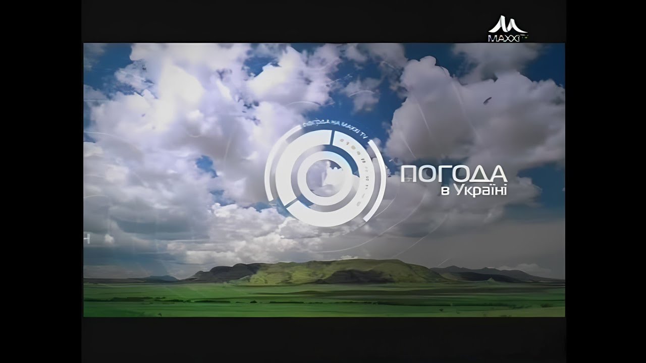 Скріншот першої заставки програми "Погода в Україні" (Maxxi-TV, 01.09.2007)