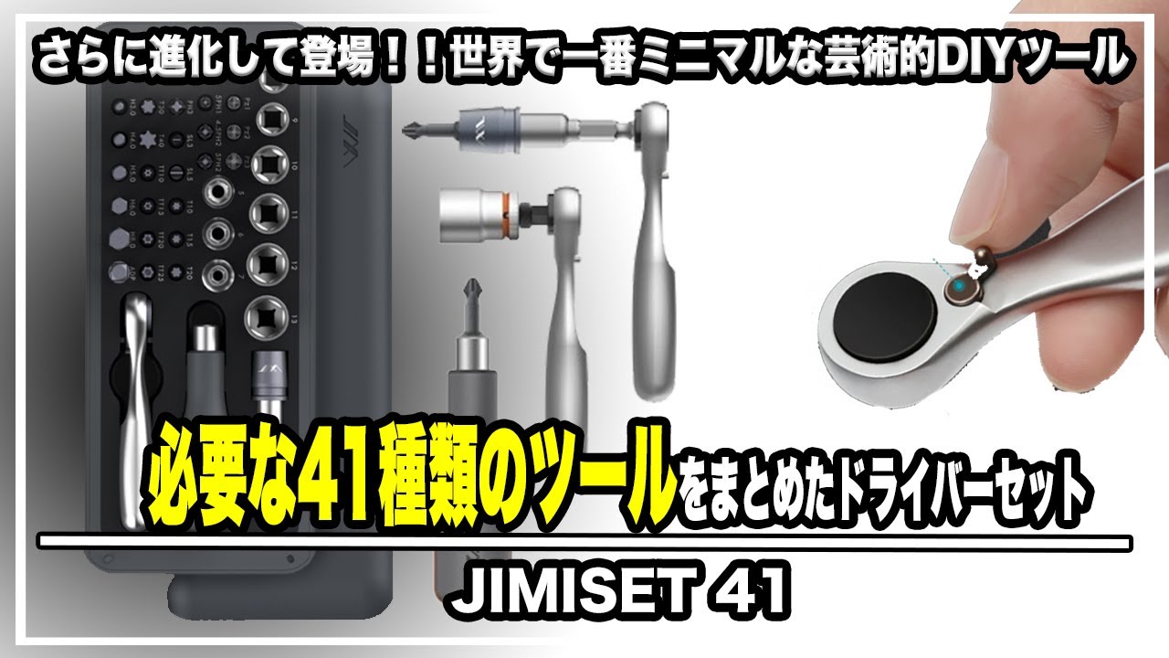 まるみDIY5点セット 潜らせまっせ!!(もぐらせまっせ) / 3サイズ | 釣具の卸売り | 世界の