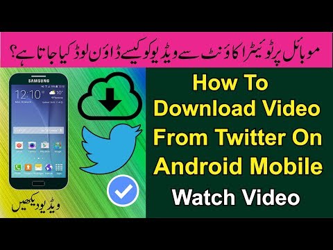 Download Twitter Video - How To Download Twitter Video on Android in 2018